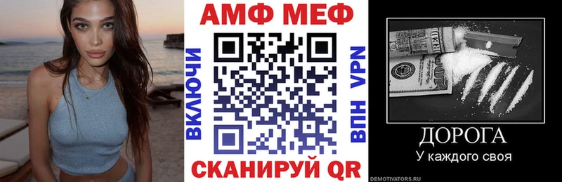 АМФ Premium  Лермонтов 