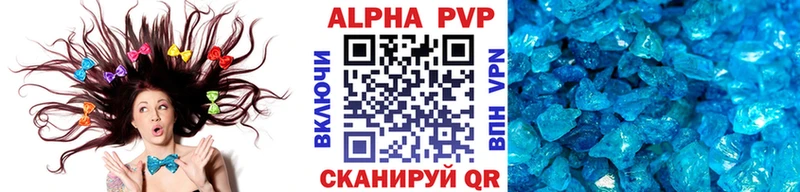 Alpha-PVP Соль  Лермонтов 