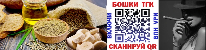 Cannafood конопля  Лермонтов 