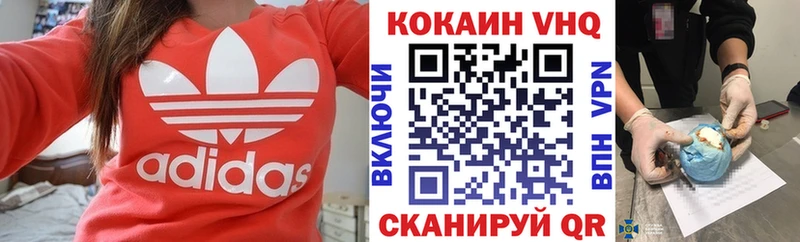 COCAIN VHQ  Лермонтов 