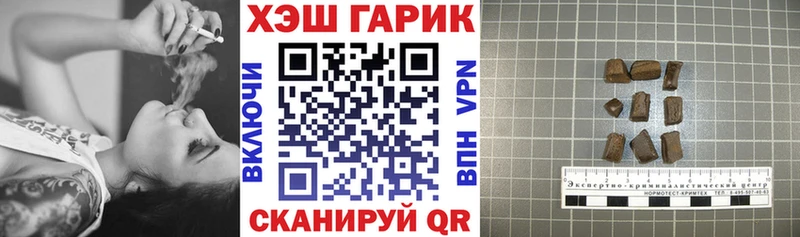 ГАШ гарик Лермонтов