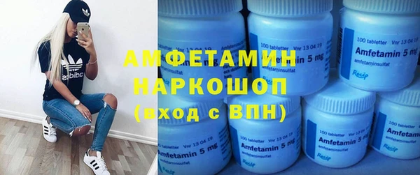 меф VHQ Няндома