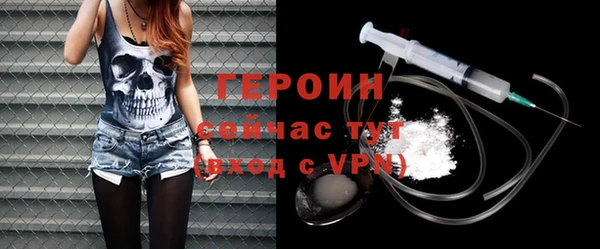 соль курить ск Нягань