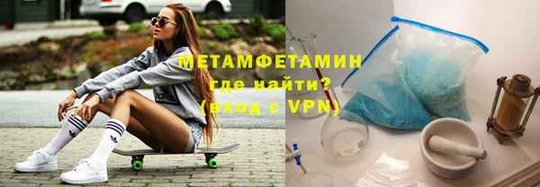 MDMA Нефтегорск