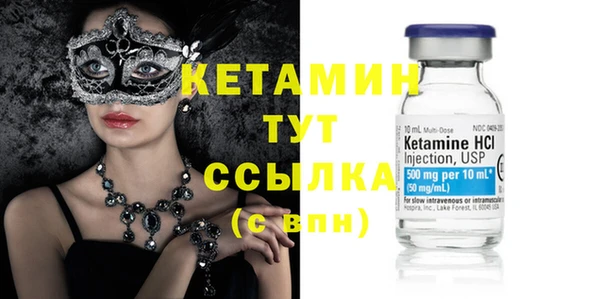 COCAINE Вязники