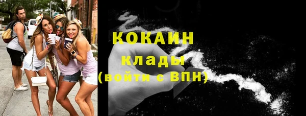 COCAINE Вязники