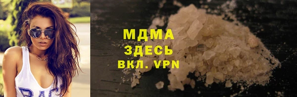 spice Новозыбков
