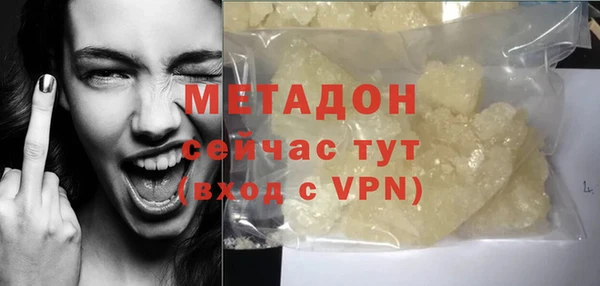 бошки Нефтекумск
