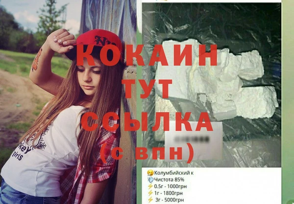 кокаин VHQ Вяземский