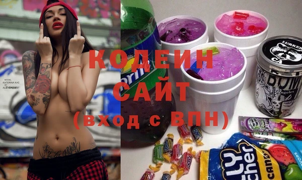 spice Новозыбков