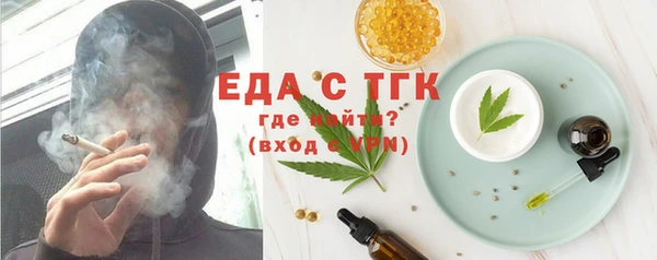 MDMA Нефтегорск