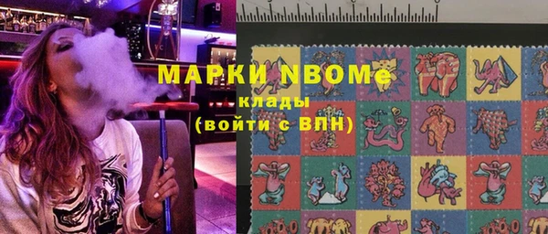 spice Новозыбков