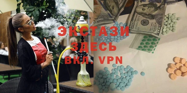 бошки Нефтекумск