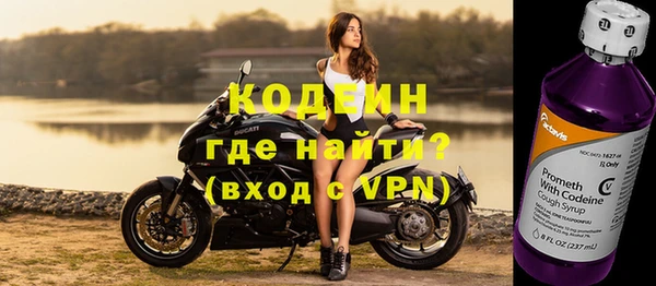 spice Новозыбков