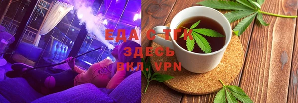 молекула духа Нязепетровск