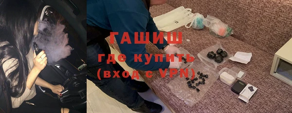 spice Новозыбков