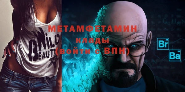 гидропоника Новокубанск