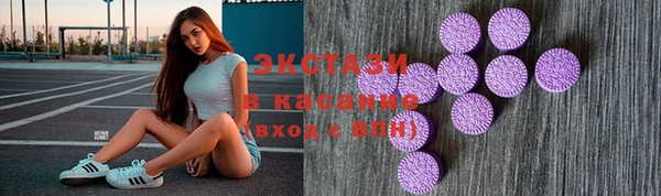 молекула духа Нязепетровск