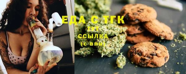 соль курить ск Нягань