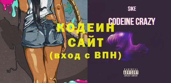 spice Новозыбков