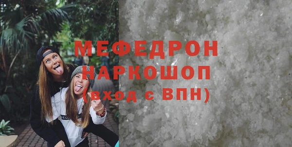 mdma Новодвинск