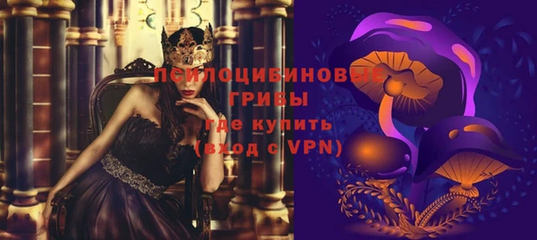 MDMA Нефтегорск