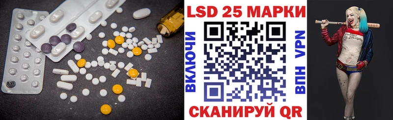 hydra зеркало  Лермонтов  LSD-25 экстази ecstasy  магазин  наркотиков 