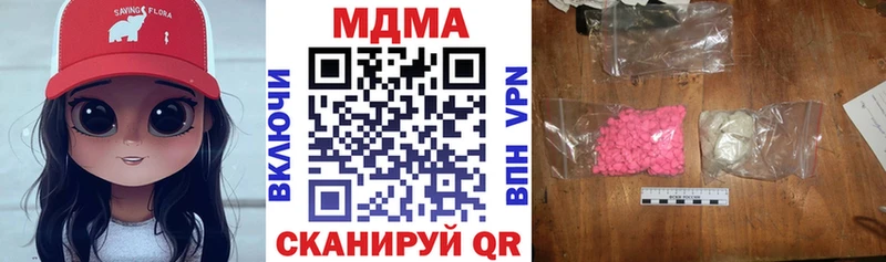 маркетплейс клад закладки Лермонтов MDMA VHQ