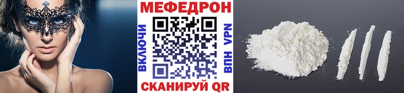 МЕФ mephedrone  Лермонтов 