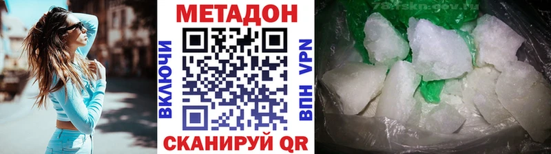сколько стоит  Лермонтов  Метадон кристалл 