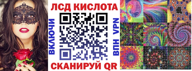 Марки N-bome 1,5мг  Лермонтов 